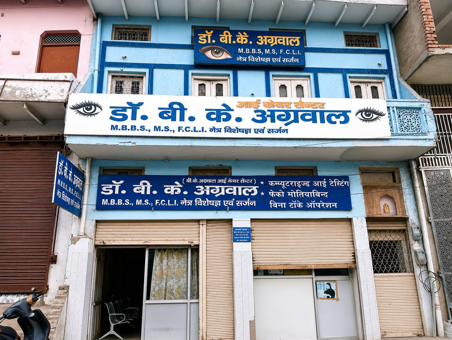 Eye Care Center exterior